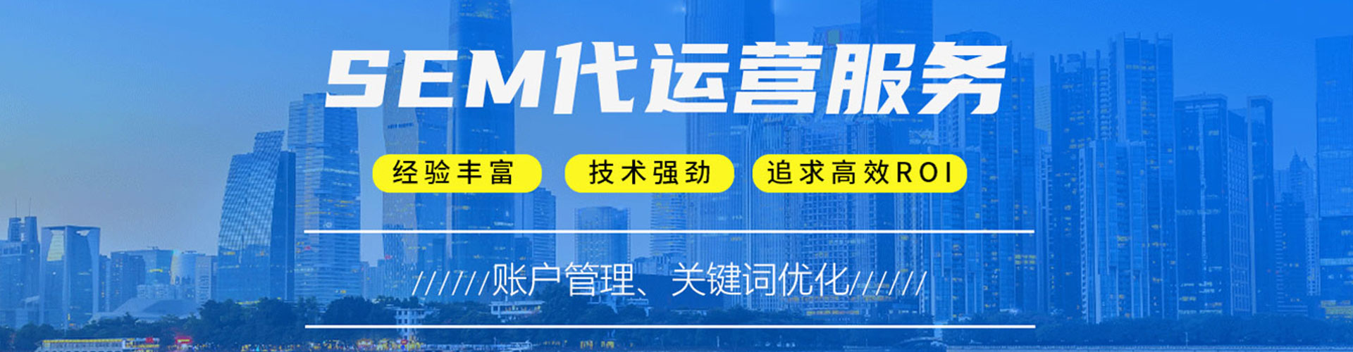 振兴如何做sem