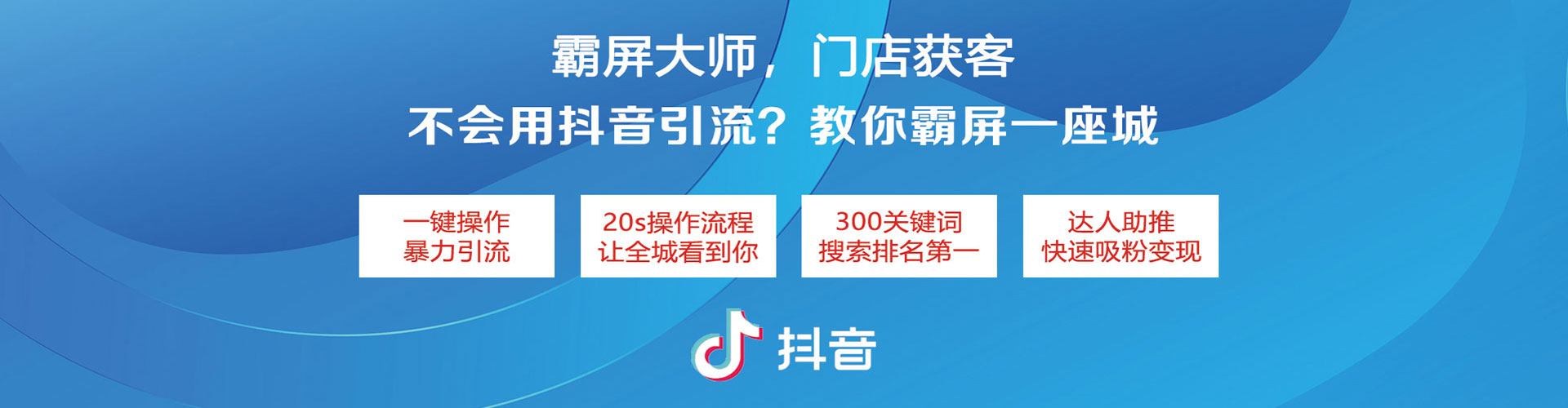 振兴百度竞价推广