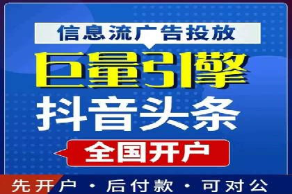 百度推广返点策略：成功案例分享