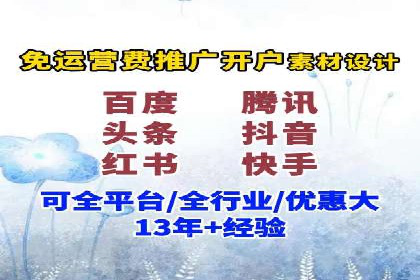 餐饮业SEM关键词优化经验分享与案例分析